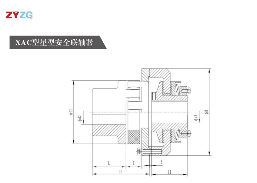 XAC型星型安全PROUMB官方网址进入